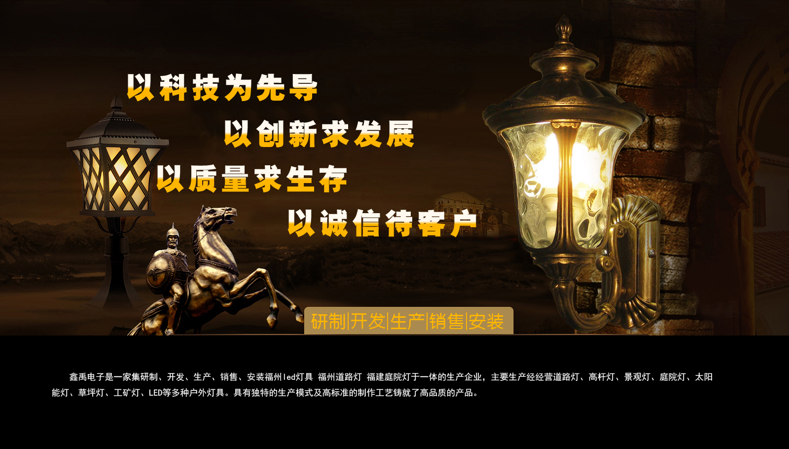 大鸡巴操小穴视频啊啊啊福建庭院灯