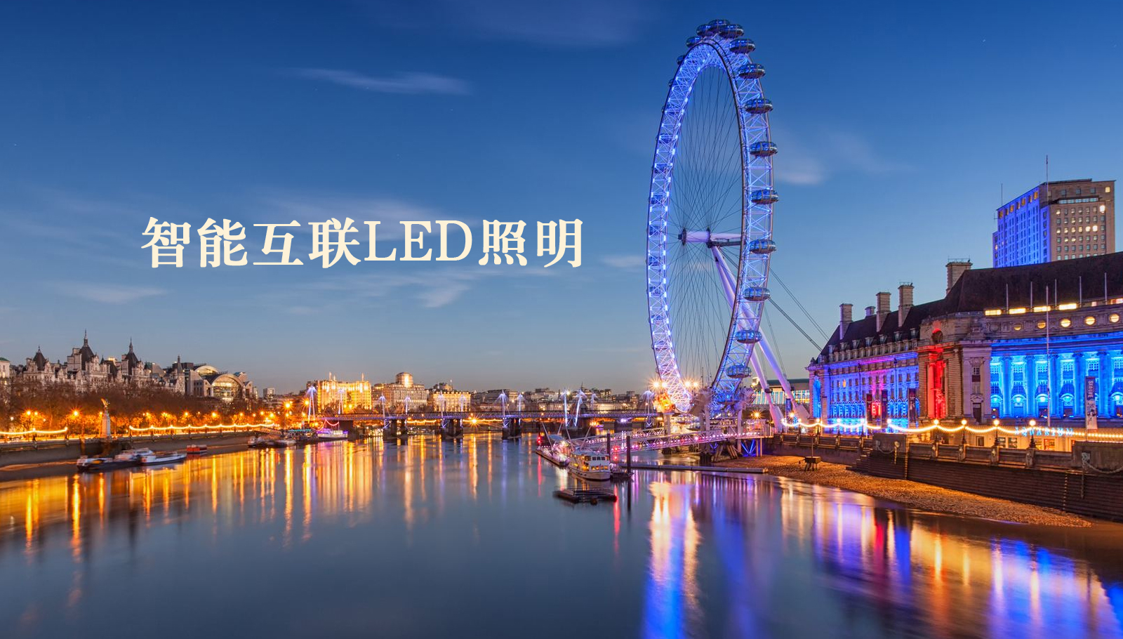 福州led灯具美女被男生捅出水视频网站